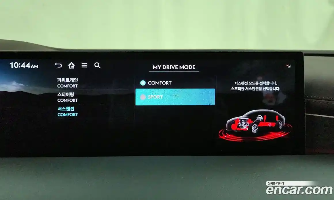 Genesis G80 2025 2.5 Автомат в Москве № 23385, фото 11