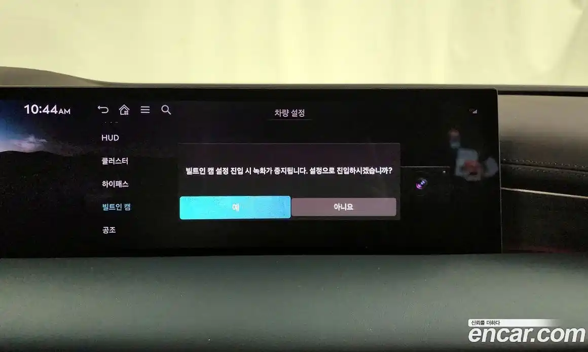 Genesis G80 2025 2.5 Автомат в Москве № 23385, фото 18