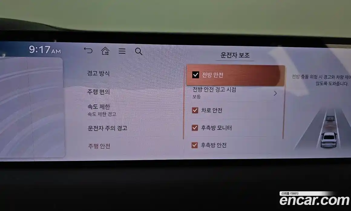 Genesis G80 2025 2.5 Автомат в Москве № 23560, фото 18