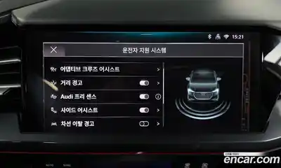 Audi Q4 e-tron 2025 0.2 Автомат в Москве № 244451, миниатюра 7