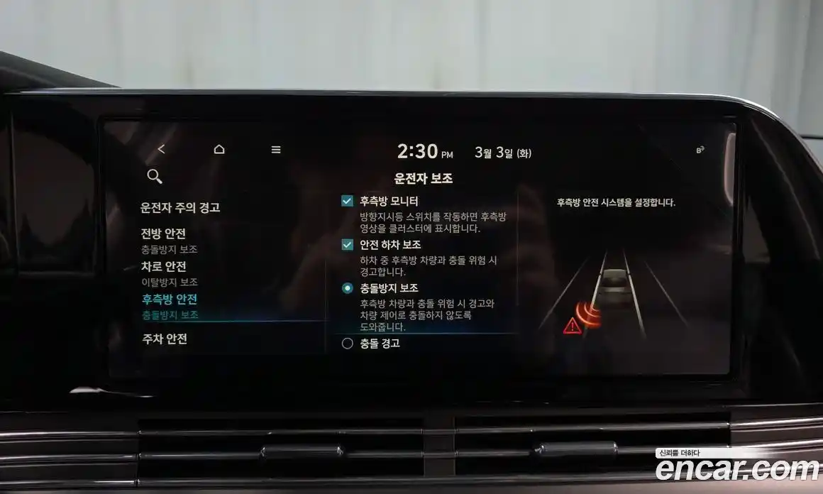 Hyundai Grandeur 2020 3.3 Автомат в Москве № 245392, фото 14