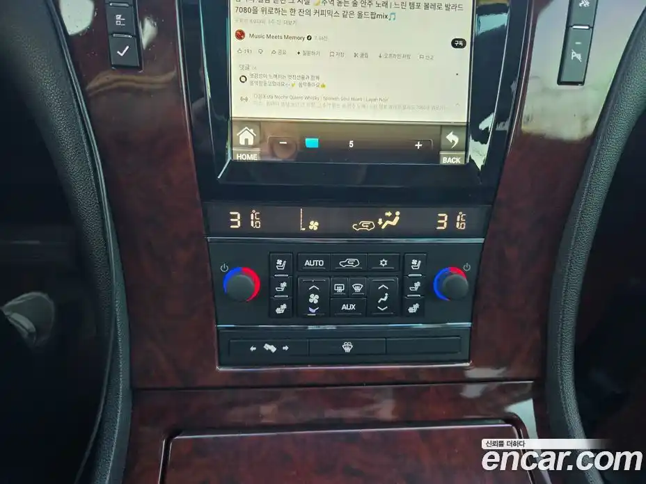 Cadillac Escalade 2007 6.2 Автомат в Москве № 256540, фото 9