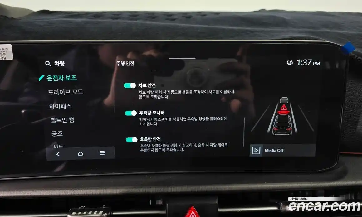 Kia Sportage 2025 1.6 Автомат в Москве № 285963, фото 19