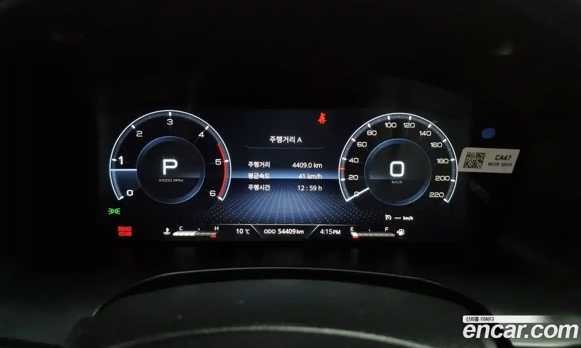 SsangYong Rexton 2023 2.2 Автомат в Москве № 28606, фото 11