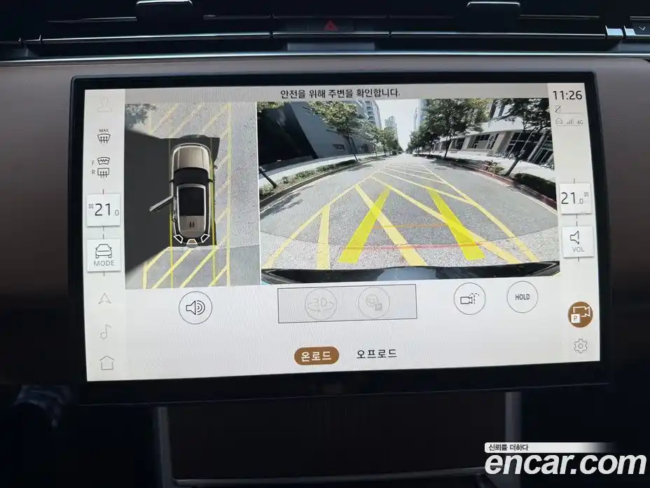 Land Rover Range-Rover 2024 4.4 Автомат в Москве № 316370, фото 14