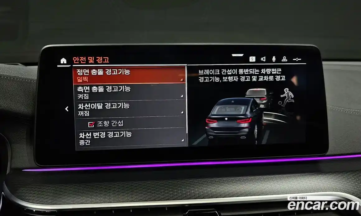 BMW Gran Turismo 2023 2.0 Автомат в Москве № 318490, фото 20