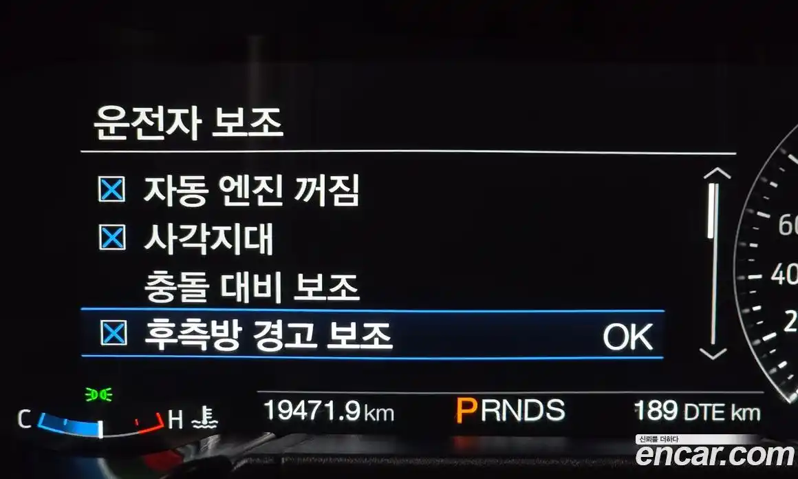 Ford Mustang 2023 2.3 Автомат в Москве № 318844, фото 16