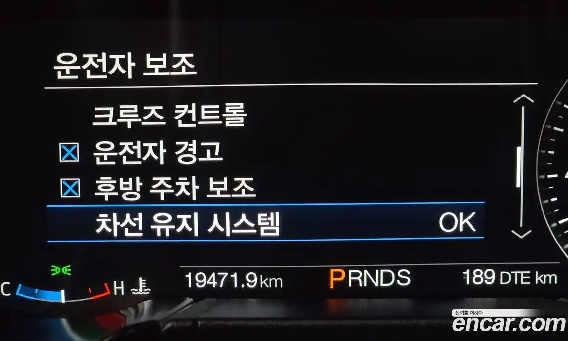 Ford Mustang 2023 2.3 Автомат в Москве № 318844, фото 17