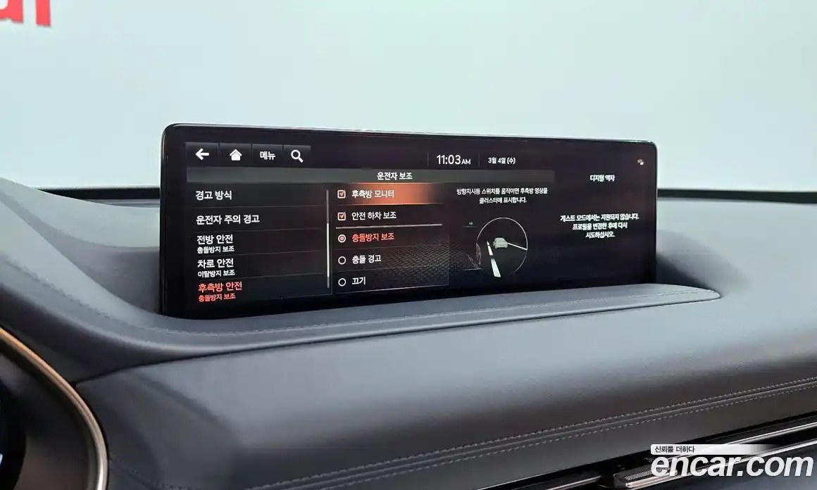 Genesis GV80 2021 2.5 Автомат в Москве № 322490, фото 3