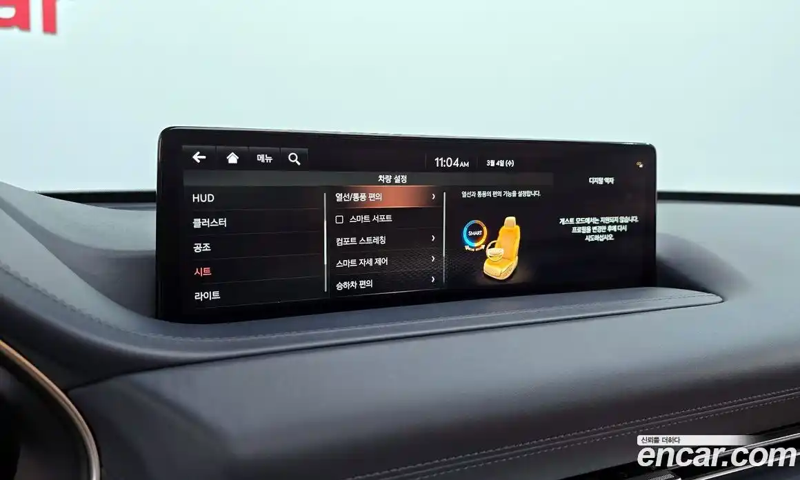 Genesis GV80 2021 2.5 Автомат в Москве № 322490, фото 10