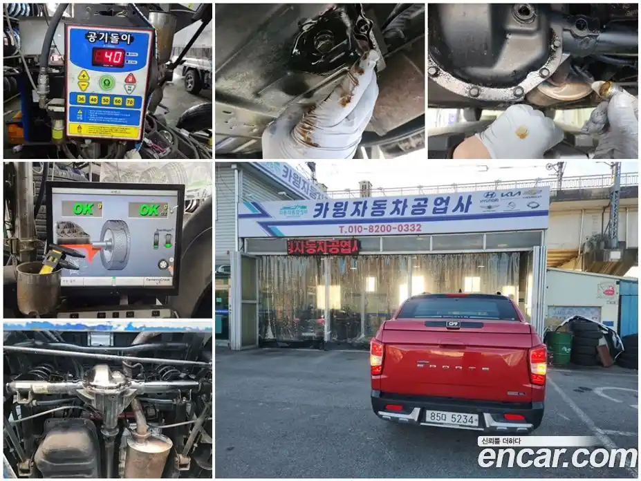 SsangYong Rexton 2018 2.2 Автомат в Москве № 33389, фото 17