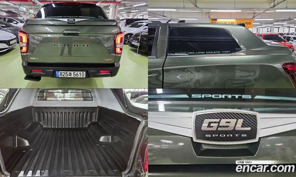 SsangYong Rexton 2022 2.2 Автомат в Москве № 33509, фото 6