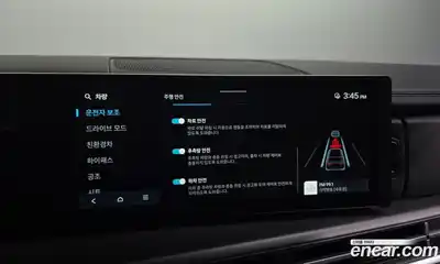 Hyundai Santa Fe 2024 1.6 Автомат в Москве № 335305, миниатюра 9