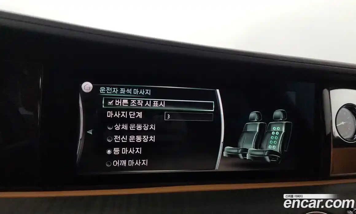 Rolls-Royce Ghost 2021 6.7 Автомат в Москве № 387344, фото 16