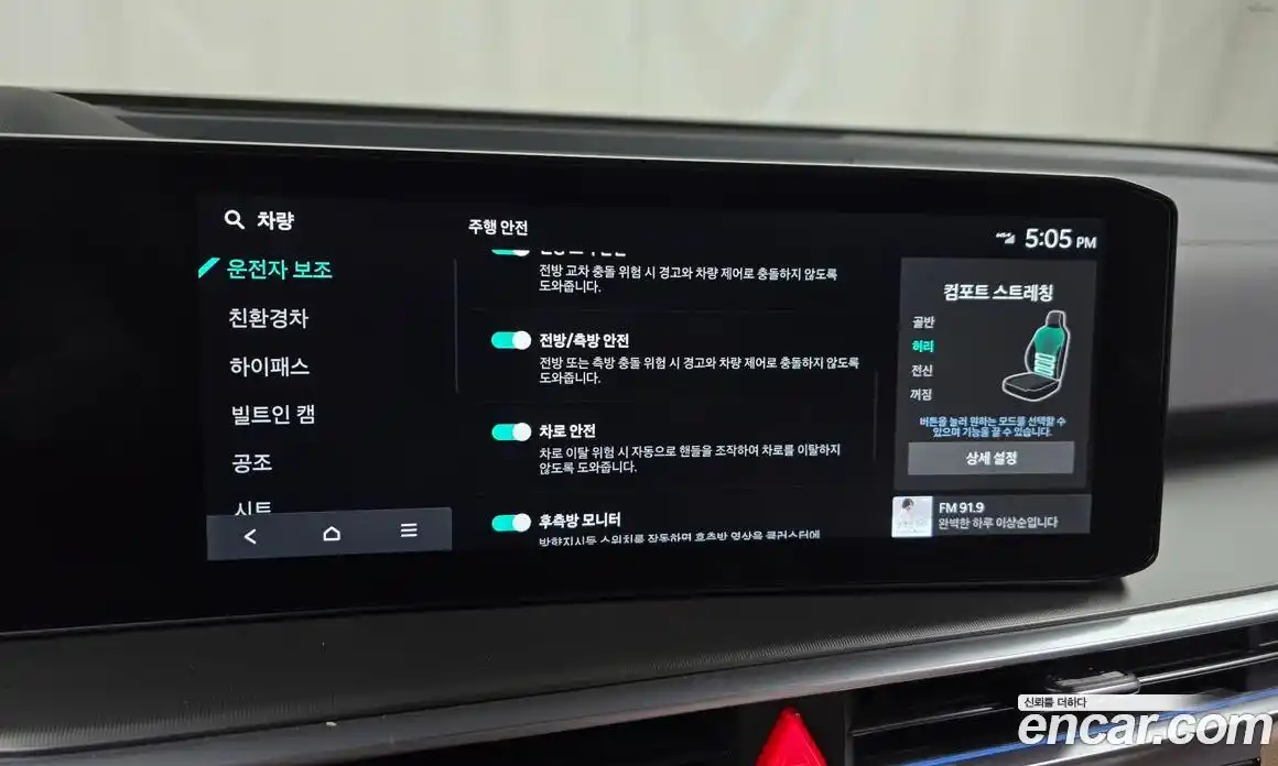 Kia Sorento 2024 1.6 Автомат в Москве № 402236, фото 16