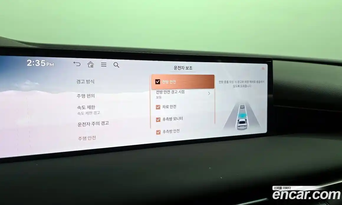 Genesis G80 2026 2.5 Автомат в Москве № 418801, фото 16