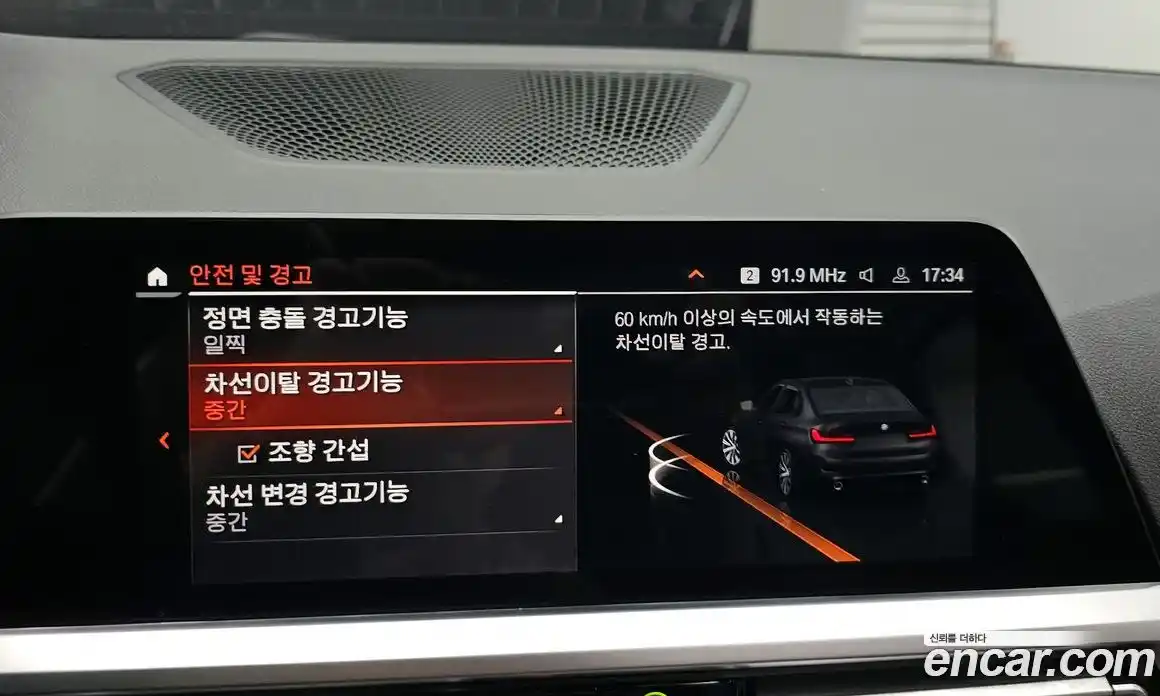 BMW 3-Series 2022 2.0 Автомат в Москве № 424766, фото 16