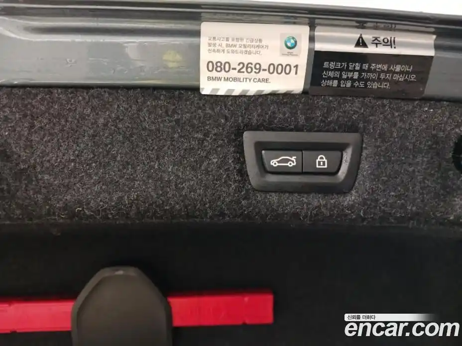 BMW 5-Series 2017 2.0 Автомат в Москве № 426670, фото 17