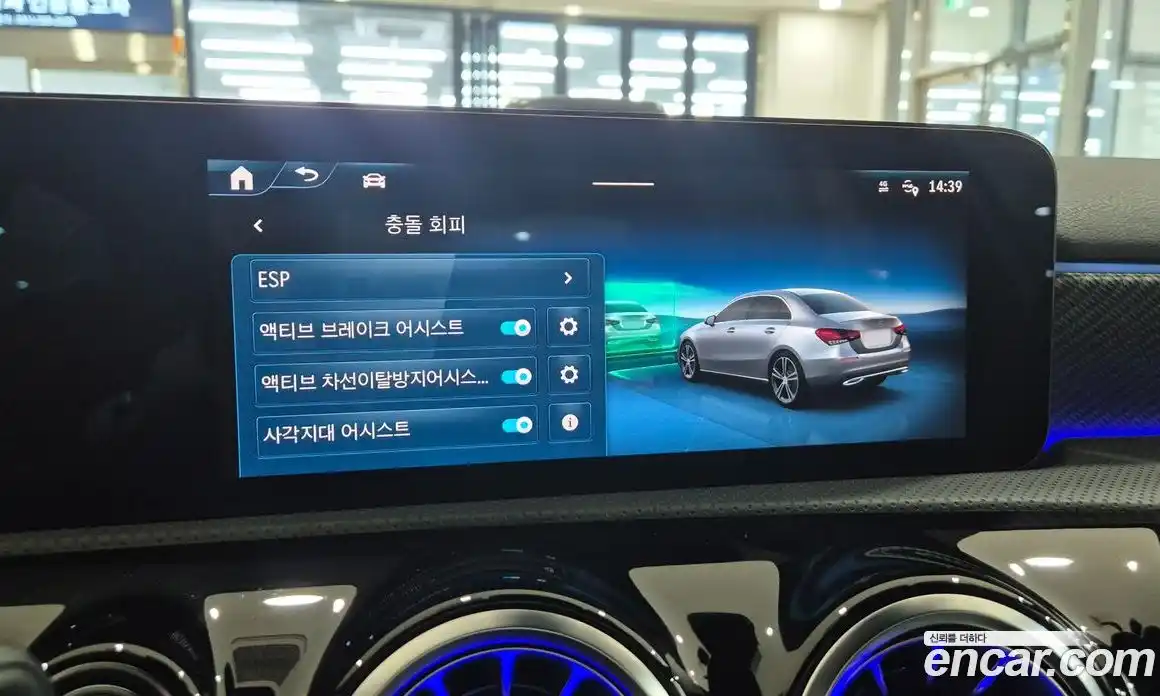 Mercedes-Benz A-Class 2026 2.0 Автомат в Москве № 426715, фото 19