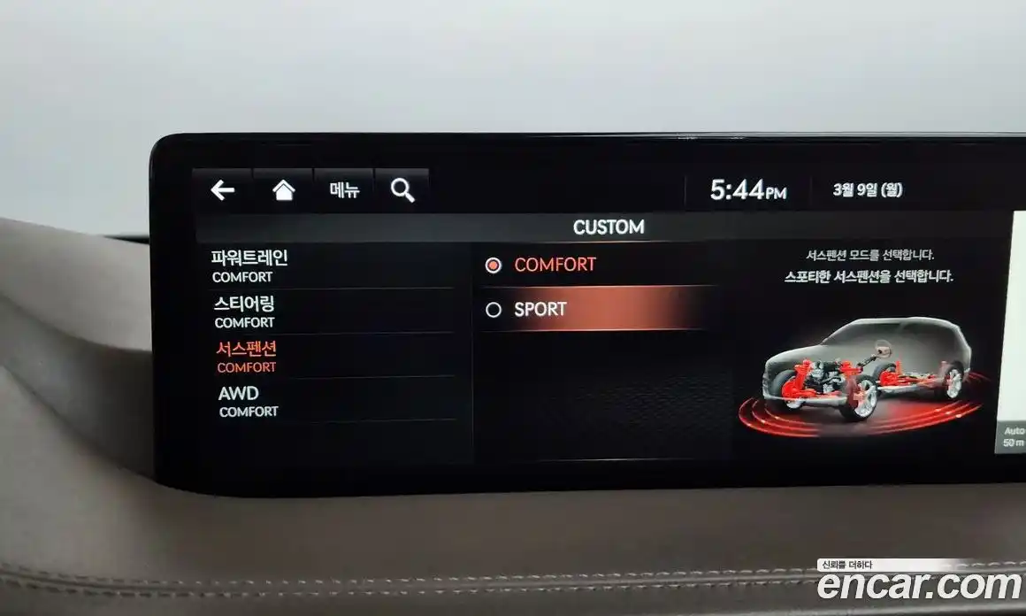 Genesis GV80 2020 2.5 Автомат в Москве № 453119, фото 16