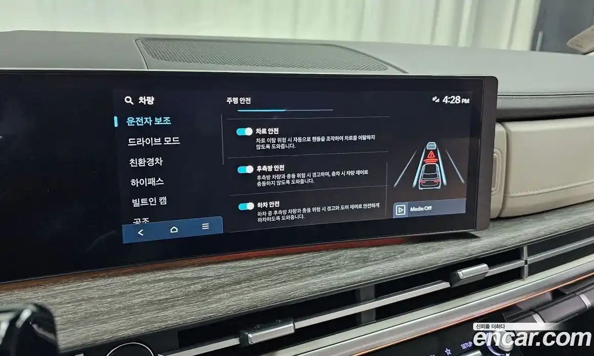 Hyundai Santa Fe 2024 1.6 Автомат в Москве № 457697, фото 17