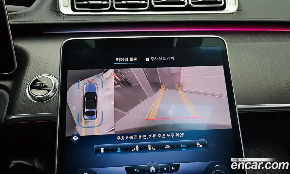 Mercedes-Benz S-Class 2022 3.0 Автомат в Москве № 466894, фото 14