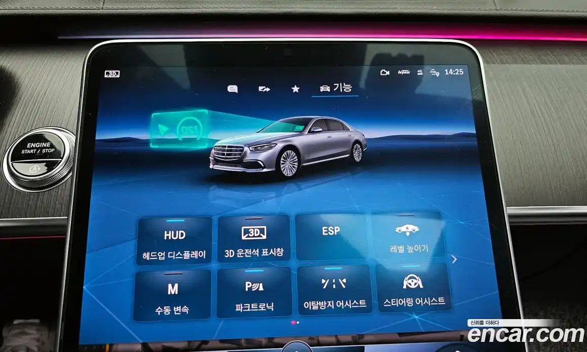 Mercedes-Benz S-Class 2022 3.0 Автомат в Москве № 466894, фото 16