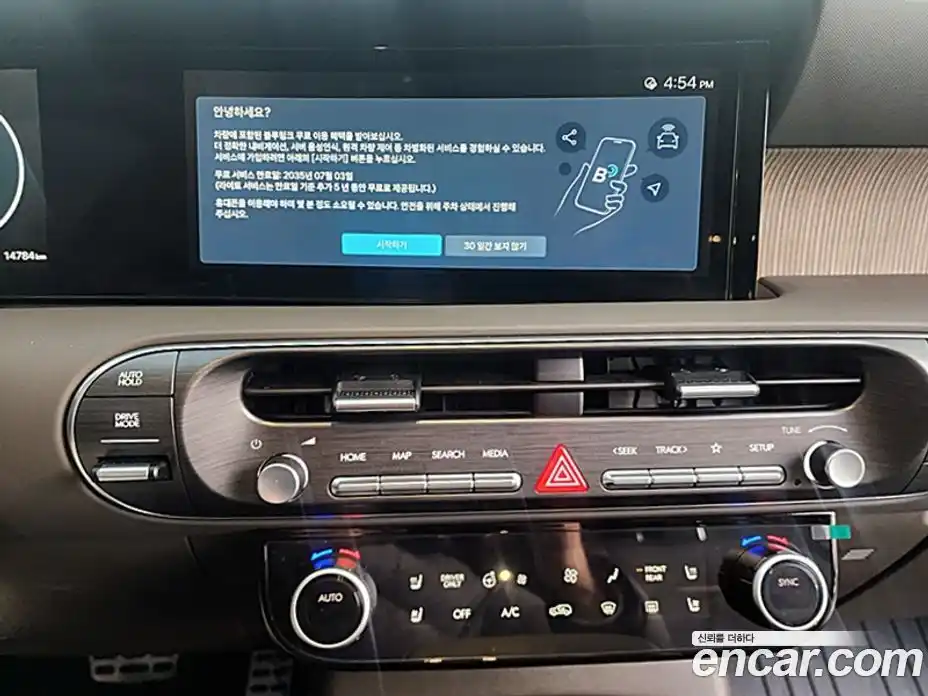 Hyundai Palisade 2026 2.5 Автомат в Москве № 49457, фото 13