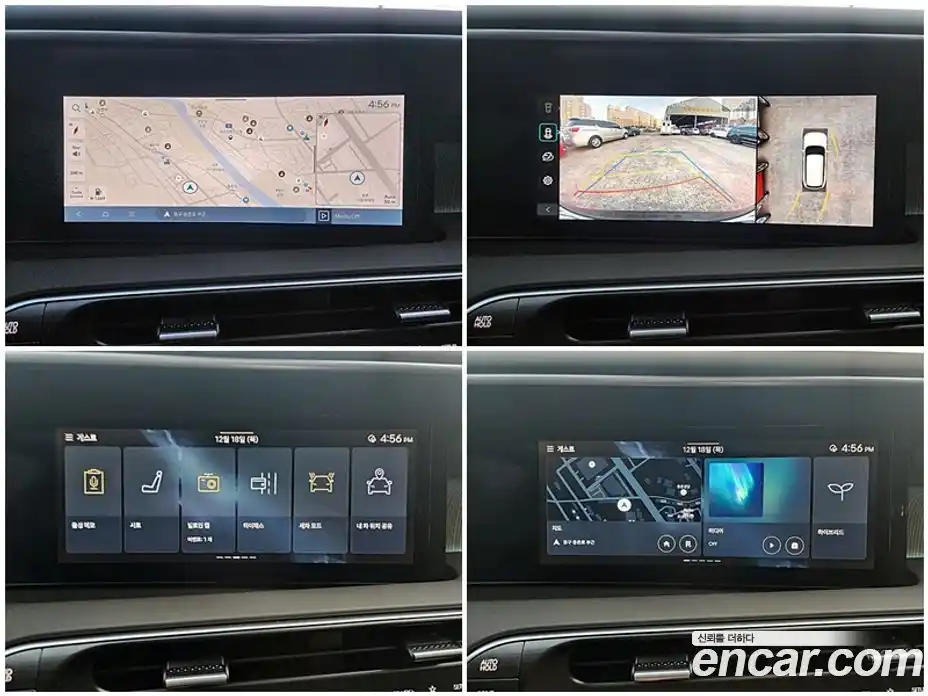 Hyundai Palisade 2026 2.5 Автомат в Москве № 49457, фото 6