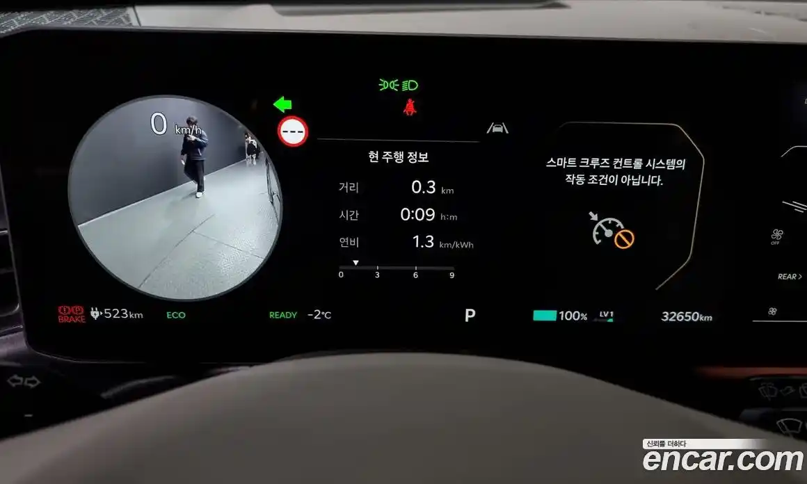 Kia EV9 2024 0.2 Автомат в Москве № 55285, фото 7