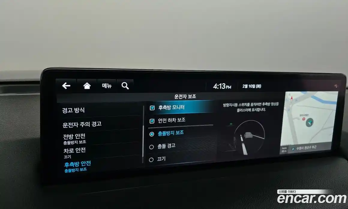 Genesis GV70 2024 2.5 Автомат в Москве № 82549, фото 7