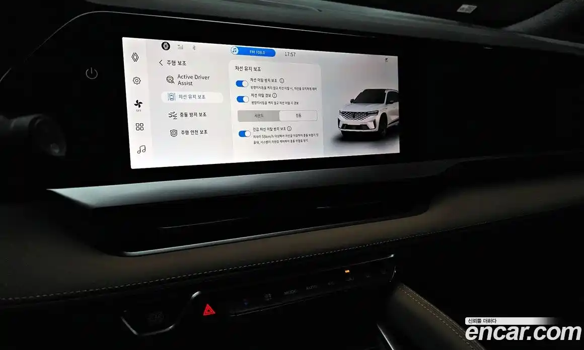 Renault Grand Koleos 2025 1.5 Автомат в Москве № 106171, фото 8