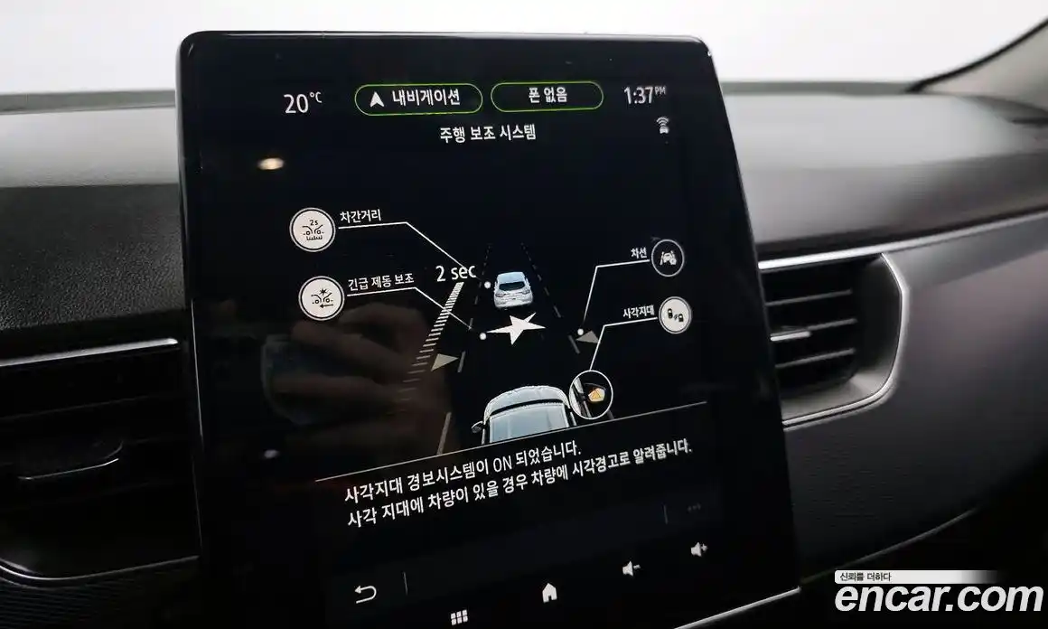 Renault XM3 2020 1.3 Автомат в Москве № 107249, фото 7