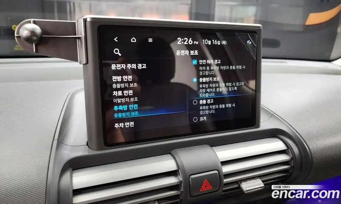 Hyundai Casper 2023 1.0 Автомат в Москве № 115100, фото 17