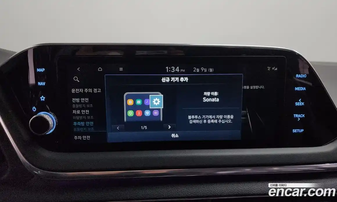 Hyundai Sonata 2022 1.6 Автомат в Москве № 123395, фото 8