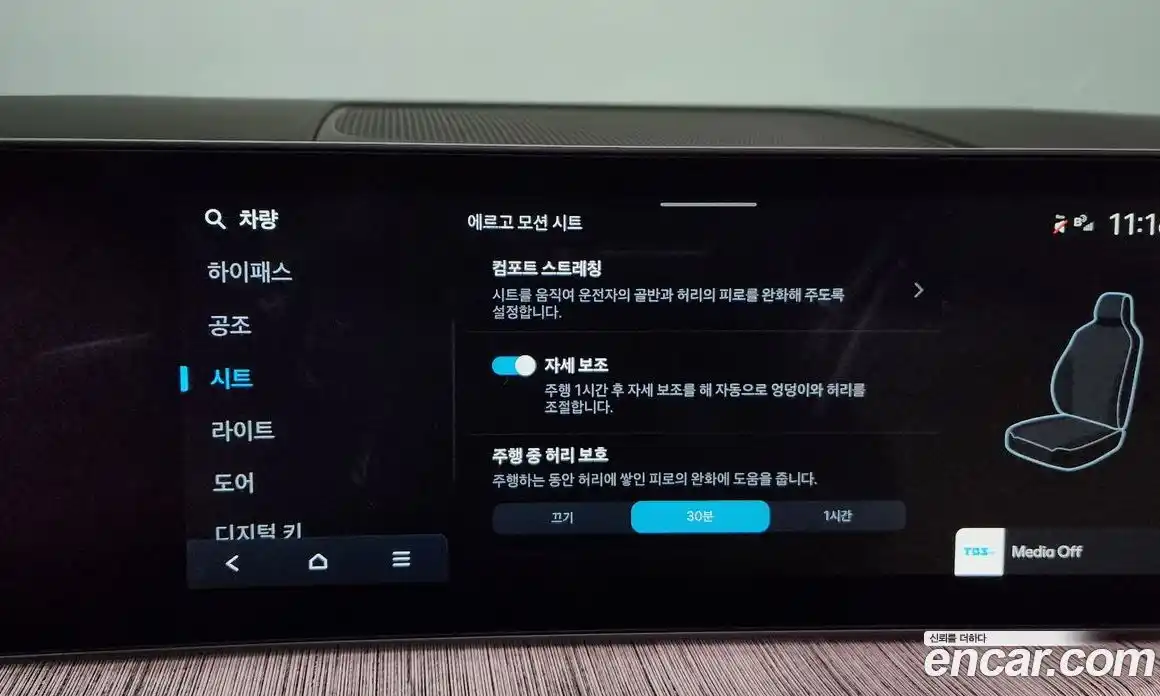 Hyundai Santa Fe 2024 2.5 Автомат в Москве № 130424, фото 18