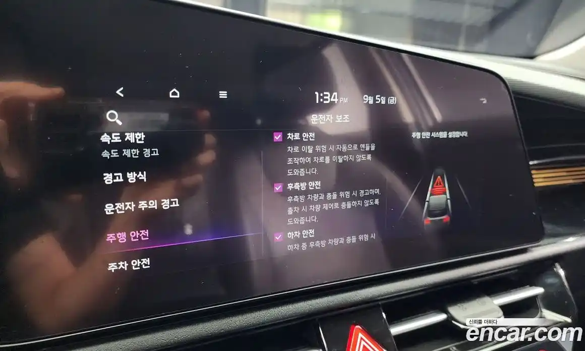 Kia Niro 2022 1.6 Автомат в Москве № 132948, фото 16