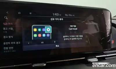 Kia Canival 2023 3.5 Автомат в Москве № 133948, миниатюра 4