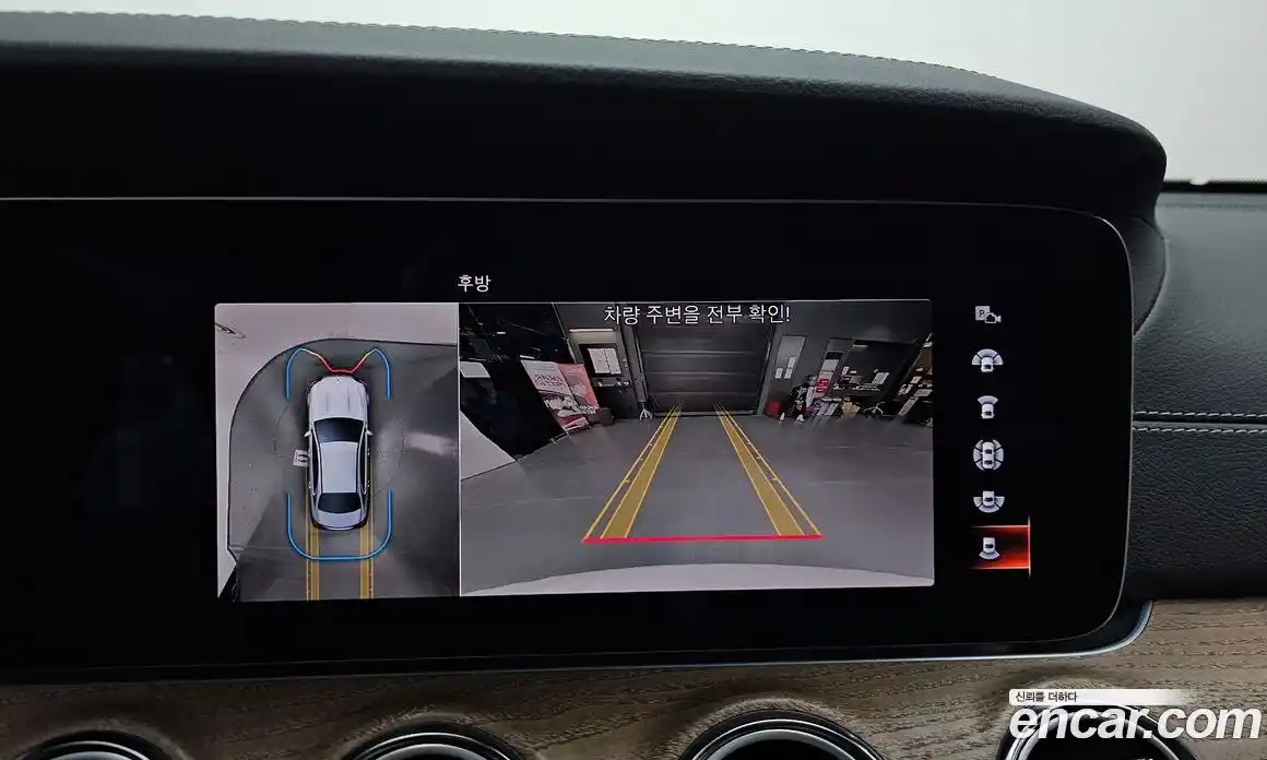 Mercedes-Benz E-Class 2023 2.0 Автомат в Москве № 137045, фото 15