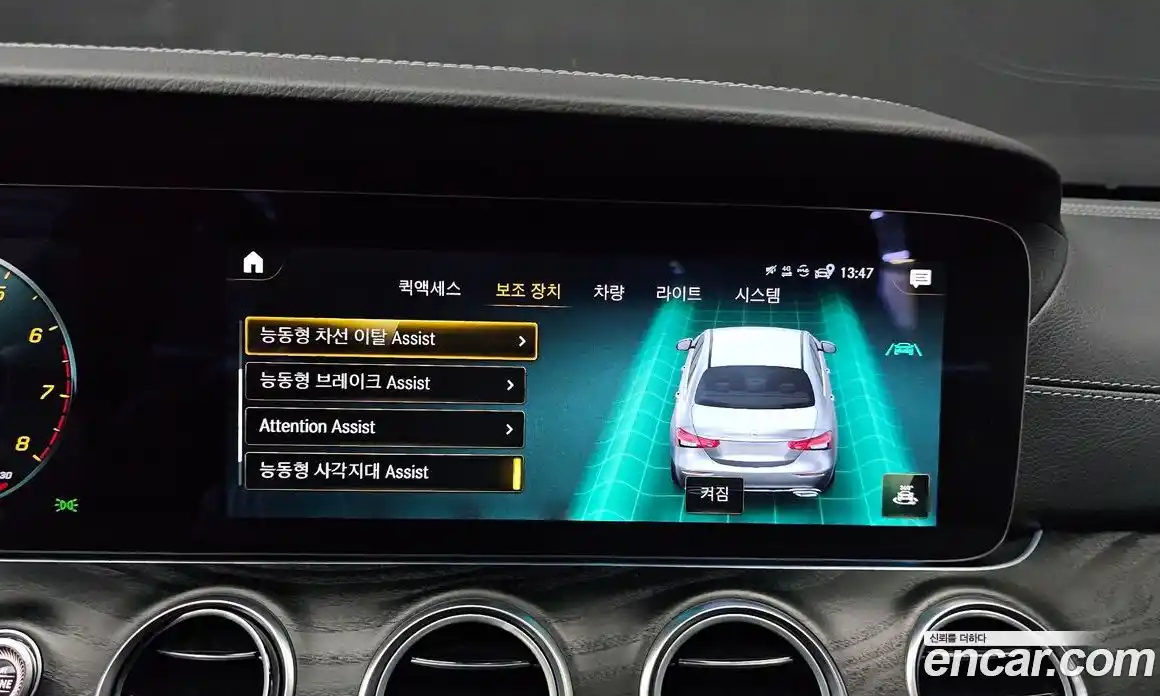 Mercedes-Benz E-Class 2023 2.0 Автомат в Москве № 139773, фото 20