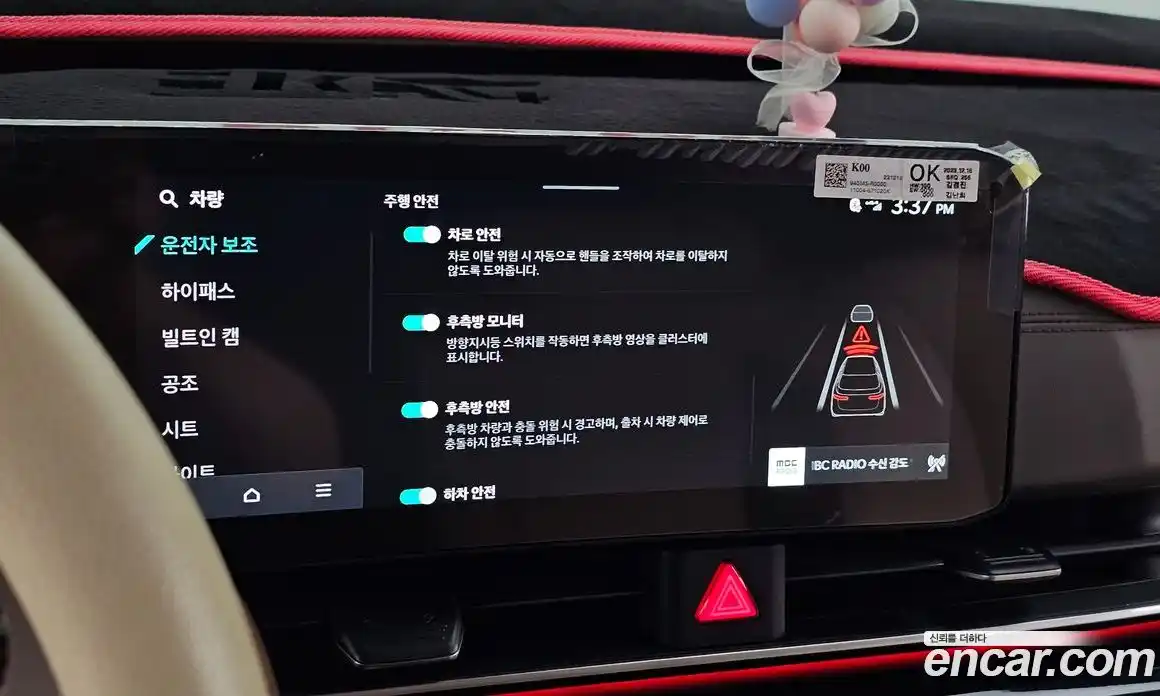 Kia Canival 2024 3.5 Автомат в Москве № 15315, фото 14