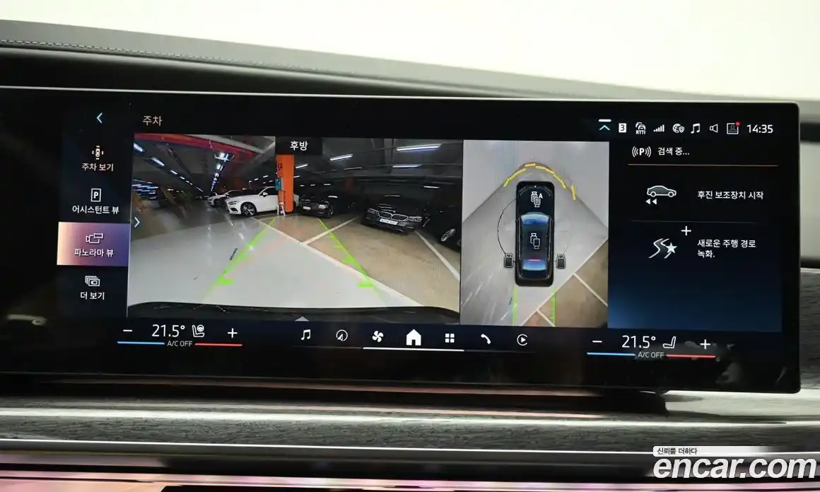 BMW 7-Series 2024 3.0 Автомат в Москве № 153964, фото 15