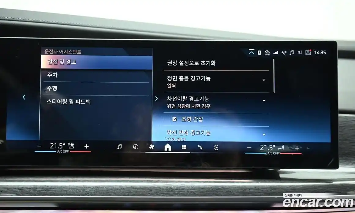 BMW 7-Series 2024 3.0 Автомат в Москве № 153964, фото 17