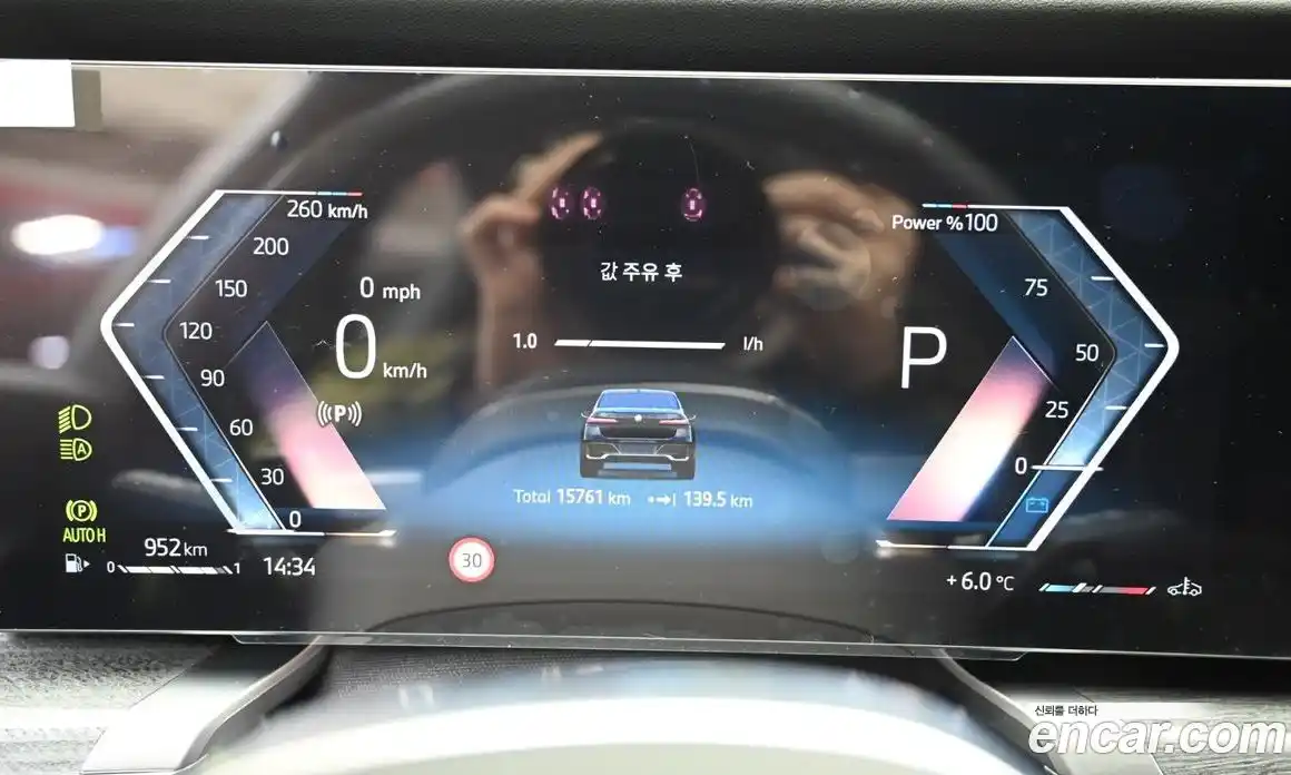 BMW 7-Series 2024 3.0 Автомат в Москве № 153964, фото 8