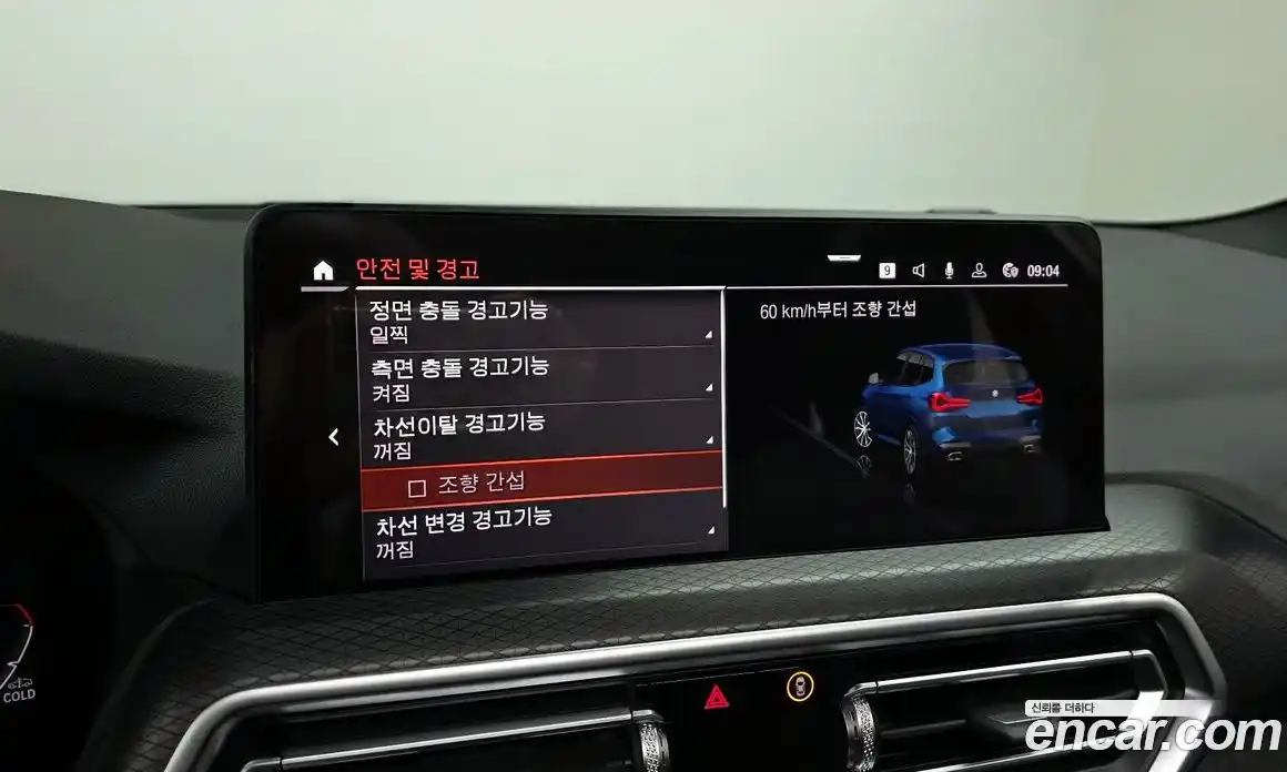 BMW X3 2023 2.0 Автомат в Москве № 154140, фото 11