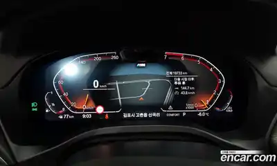 BMW X3 2023 2.0 Автомат в Москве № 154140, миниатюра 2