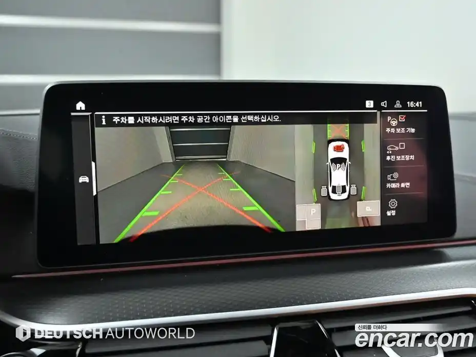 BMW 5-Series 2023 2.0 Автомат в Москве № 154240, фото 15