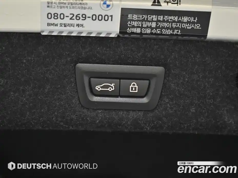 BMW 5-Series 2023 2.0 Автомат в Москве № 154240, фото 20