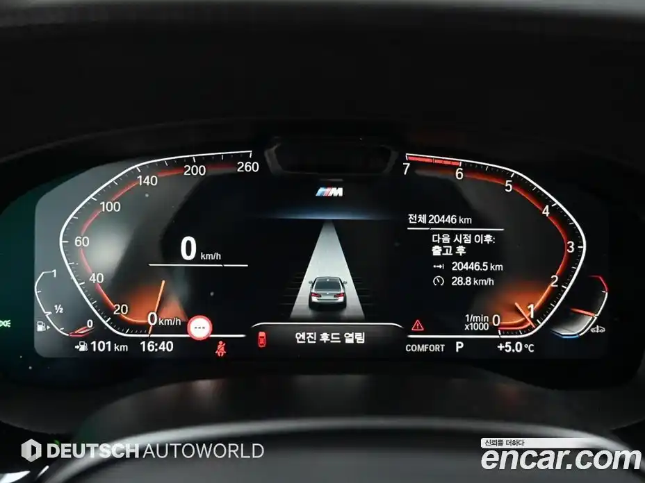 BMW 5-Series 2023 2.0 Автомат в Москве № 154240, фото 8