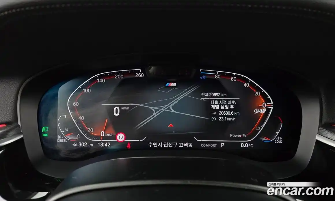 BMW Gran Turismo 2023 2.0 Автомат в Москве № 154299, фото 18